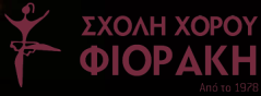 Σχολή Μπαλέτου -Αικατερίνης Φιορακη, Ηράκλειο Κρήτης
